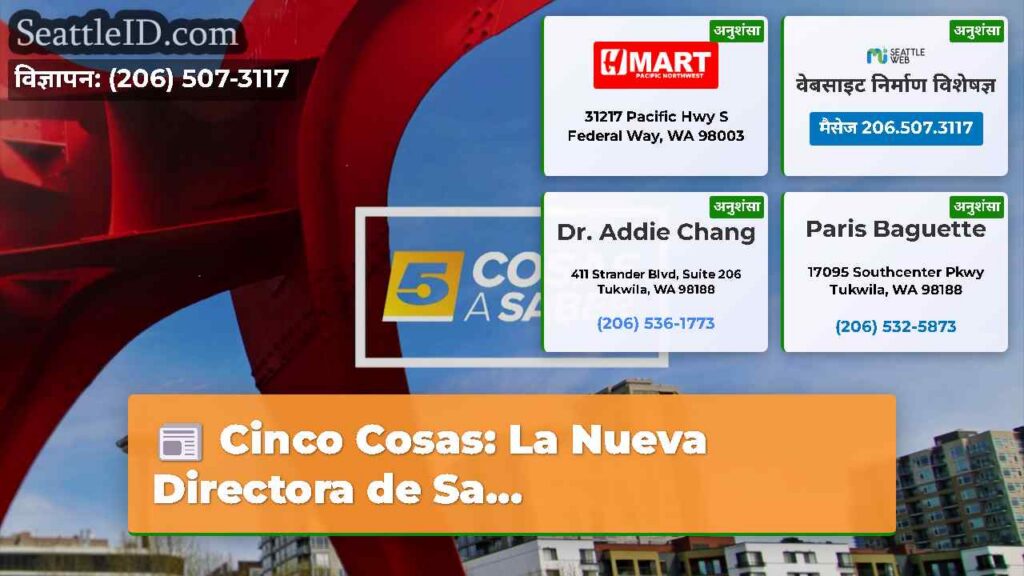 Cinco Cosas: La Nueva Directora de Sa...