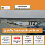 स्केगिट रिवर चाकूबाजी एक की मौत