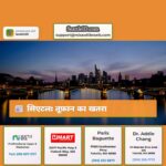 सिएटल तूफ़ान का खतरा