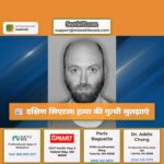 दक्षिण सिएटल हत्या की गुत्थी सुलझाएं