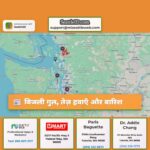 बिजली गुल तेज़ हवाएँ और बारिश