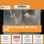 सिएटल में आगजनी संदिग्ध की नई तस्वीरें