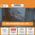शेरिफ की सेवानिवृत्ति DUI आरोप