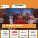 मृत प्रियजनों का उत्सव