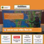 एसआर 520 पश्चिम दिशा बंद