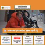 अलास्का एयरलाइंस 360 उड़ानें रद्द