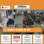 स्लेजहैमर से 350k की चोरी