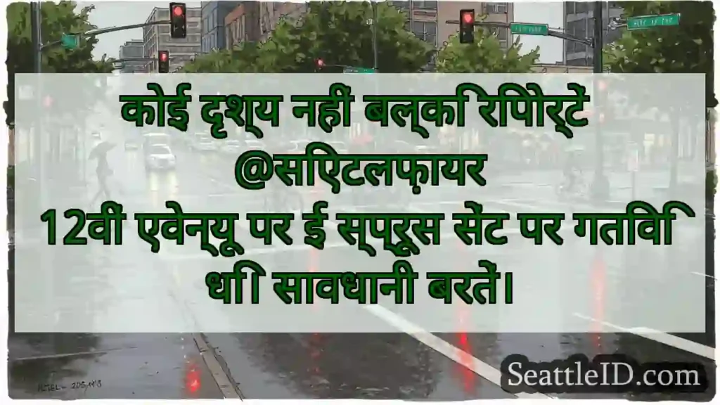 कोई दृश्य नहीं बल्कि रिपोर्टें