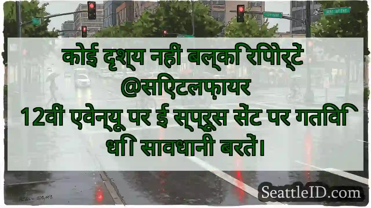 कोई दृश्य नहीं बल्कि रिपोर्टें