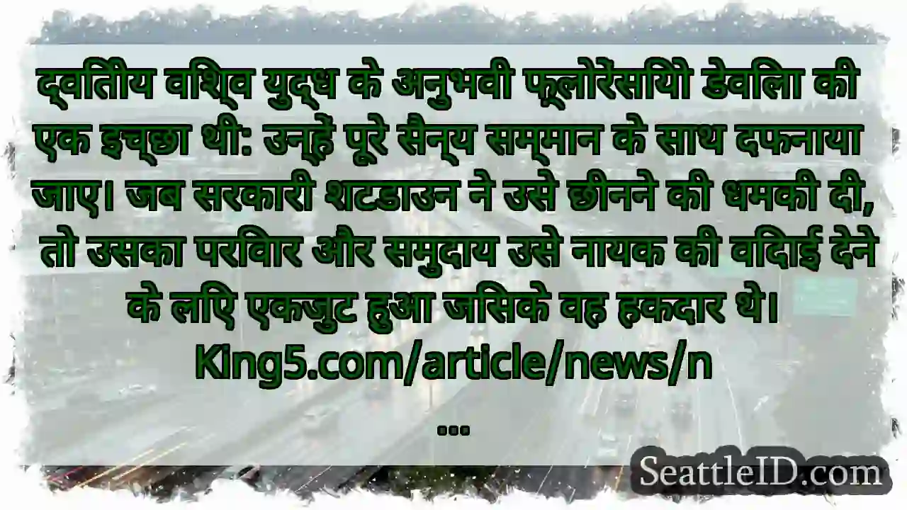 द्वितीय विश्व युद्ध के अनुभवी फ़्लोरेंसियो डेविला