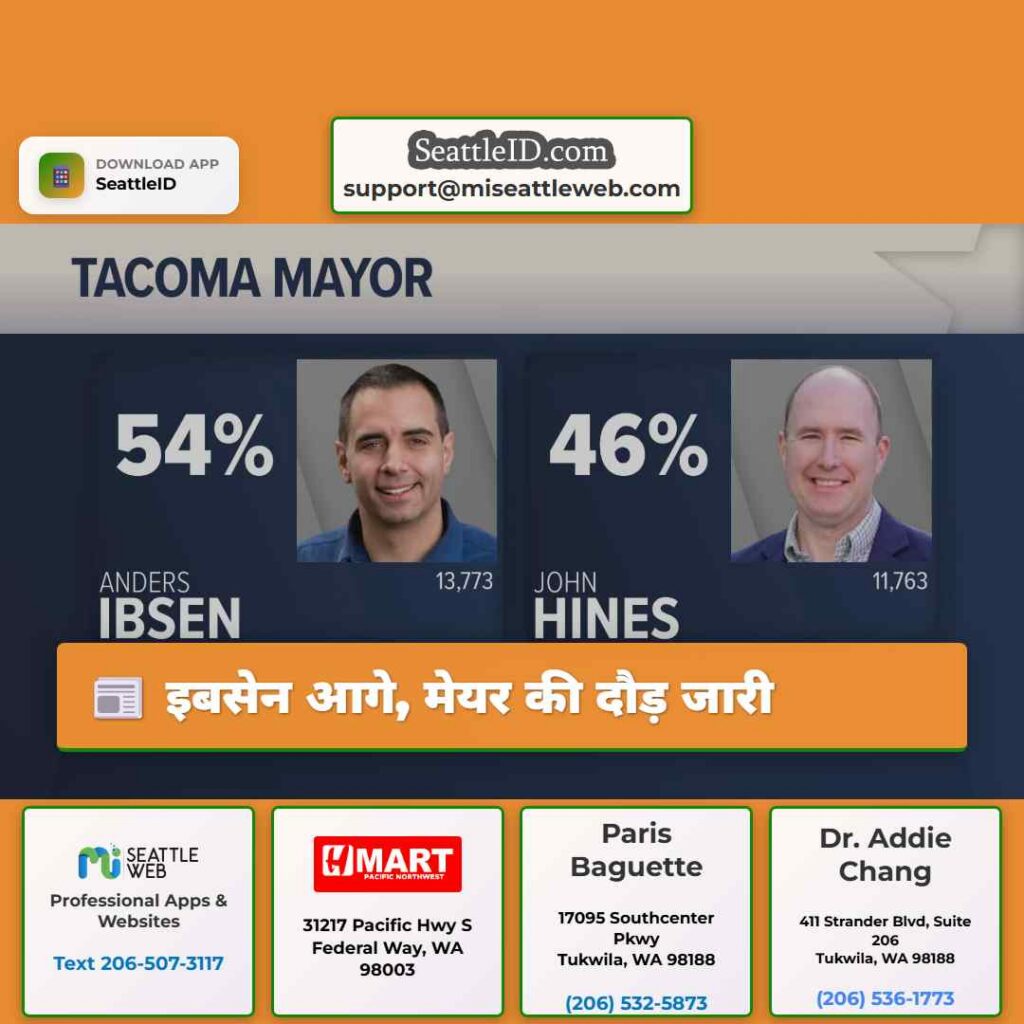 इबसेन आगे, मेयर की दौड़ जारी