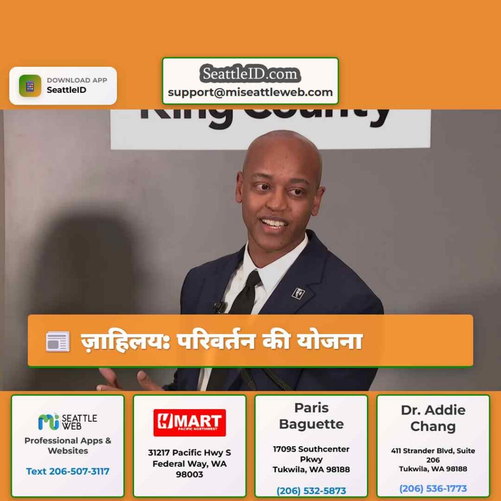 ज़ाहिलय: परिवर्तन की योजना