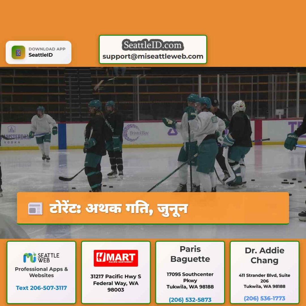 टोरेंट: अथक गति, जुनून