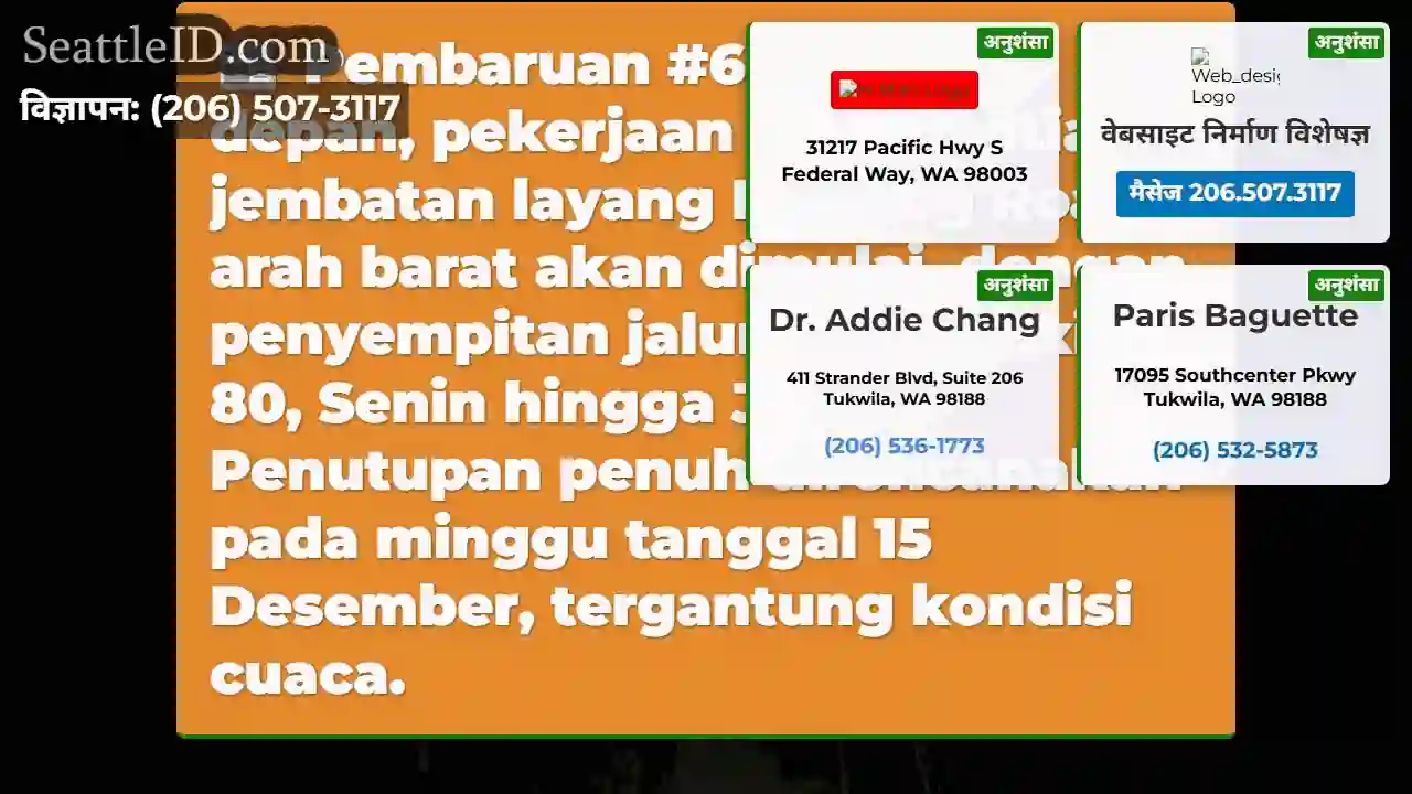 Bullfrog Road: Penyempitan Jalur Mulai Senin!