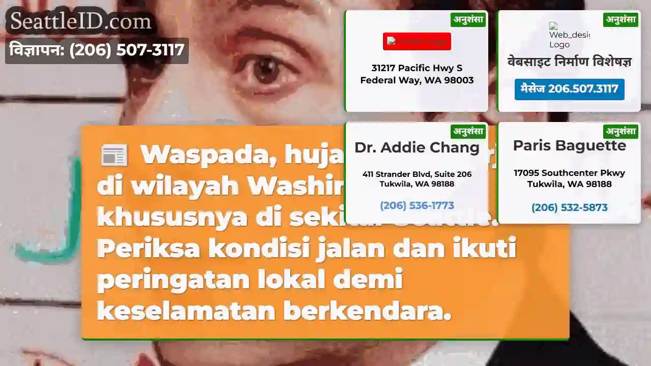 Hujan deras di Seattle! Waspada jalan.