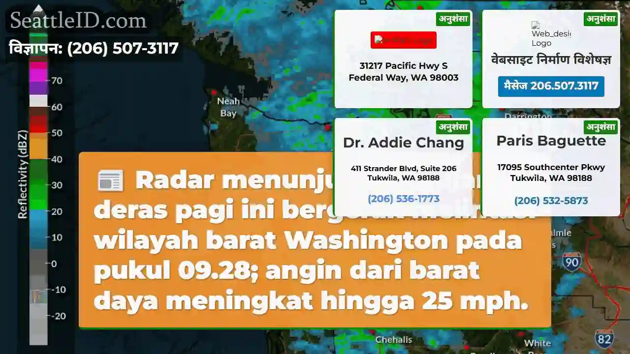 Hujan deras barat WA! 09.28