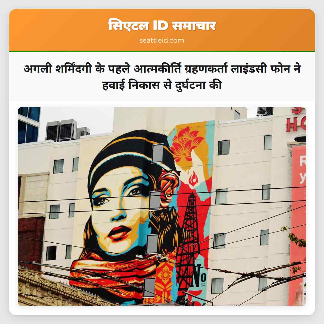 अगली शर्मिंदगी के पहले आत्मकीर्ति ग्रहणकर्ता