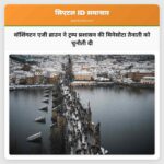 वॉशिंगटन के एजी ब्राउन जी ने ट्रम्प प्रशासन द्वारा मिनेसोटा में तैनाती को चुनौती देने वाले मुकदमे का समर्थन किया