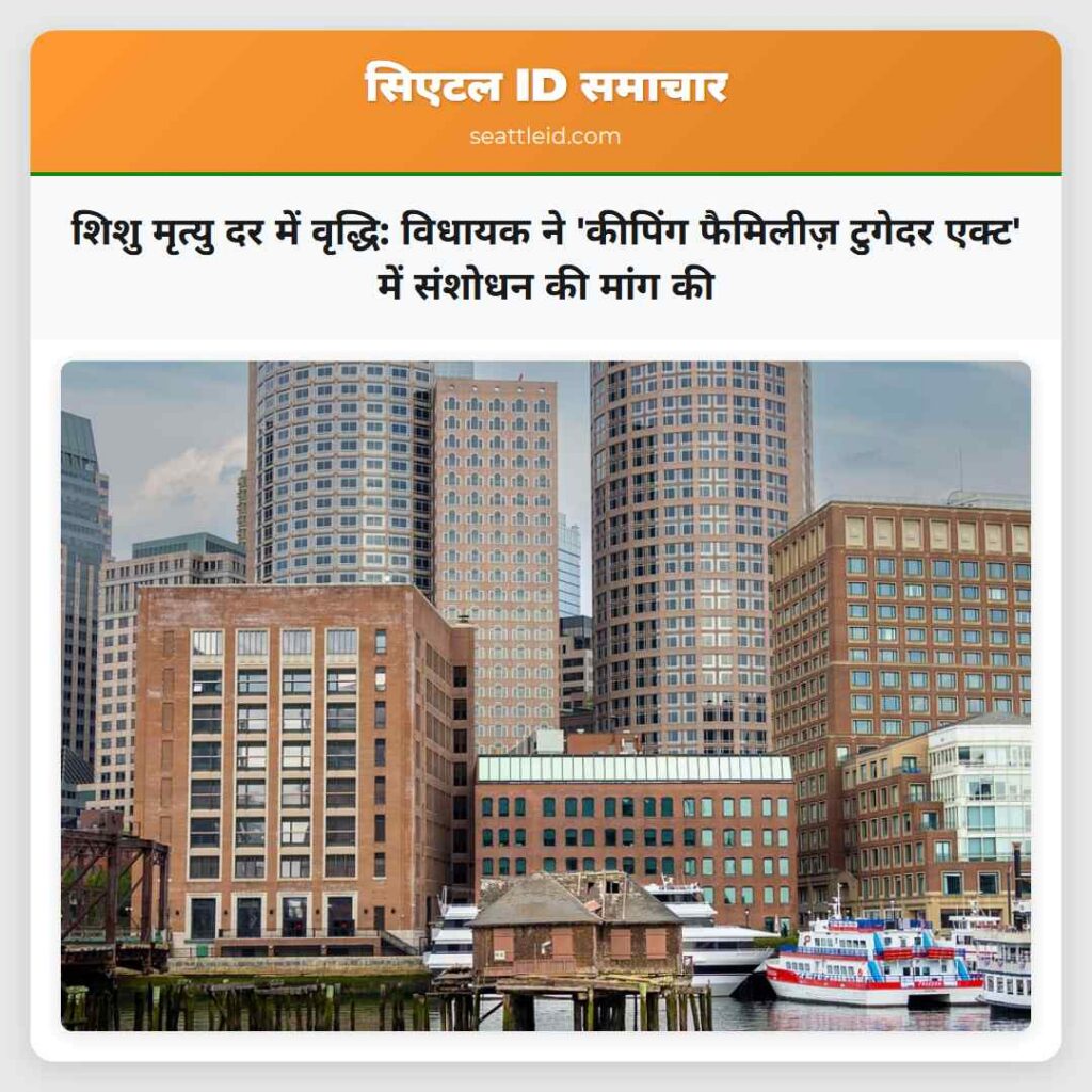 शिशु मृत्यु दर में वृद्धि: विधायक ने 'कीपिंग