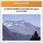 95 वर्षीय फ्रैंक ज़िएमिंस्की ने रूबीक क्यूब को हल करने में विश्व रिकॉर्ड बनाया