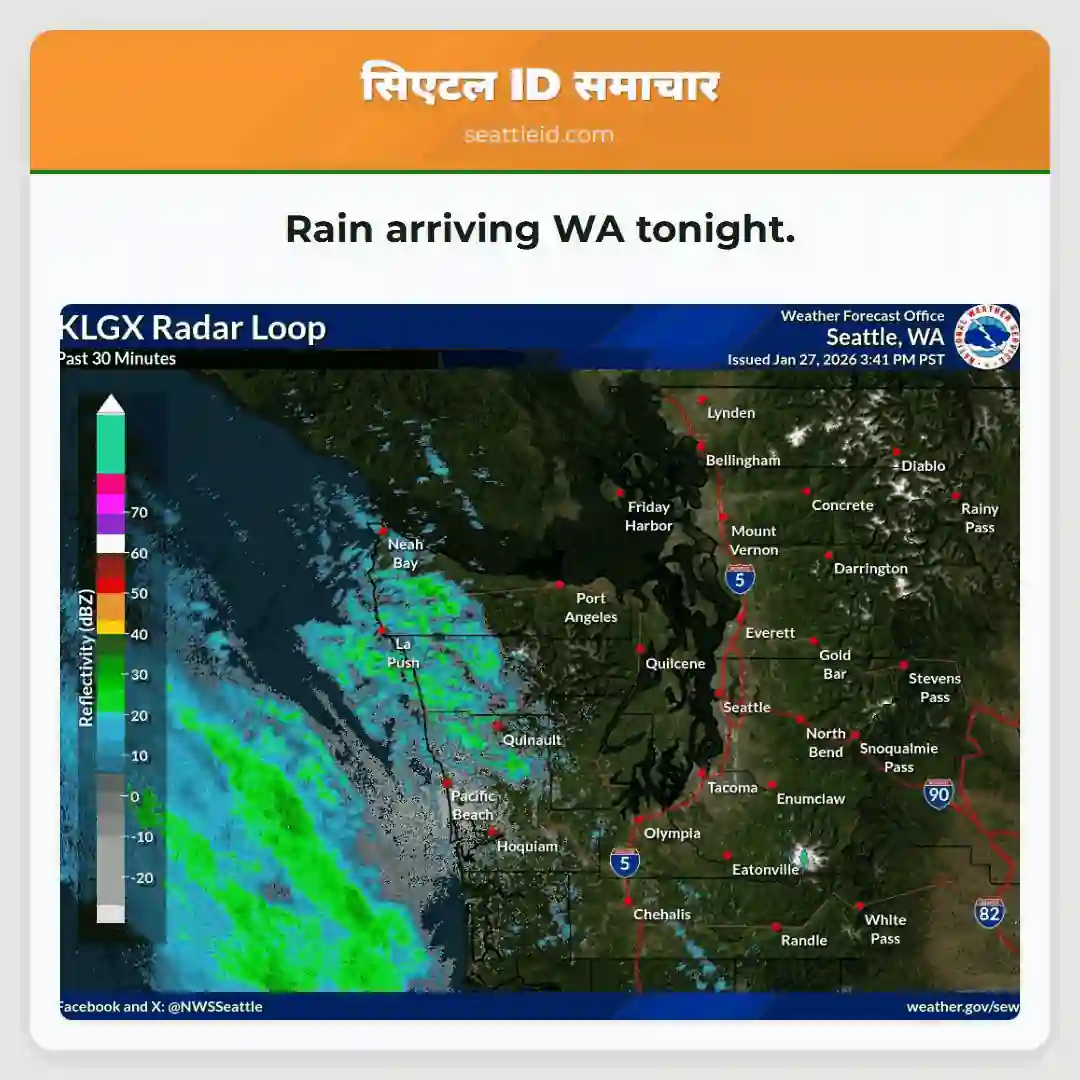 Rain arriving WA tonight.