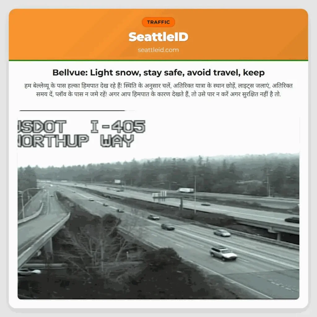 Bellvue: Light snow, stay safe, avoid travel, keep