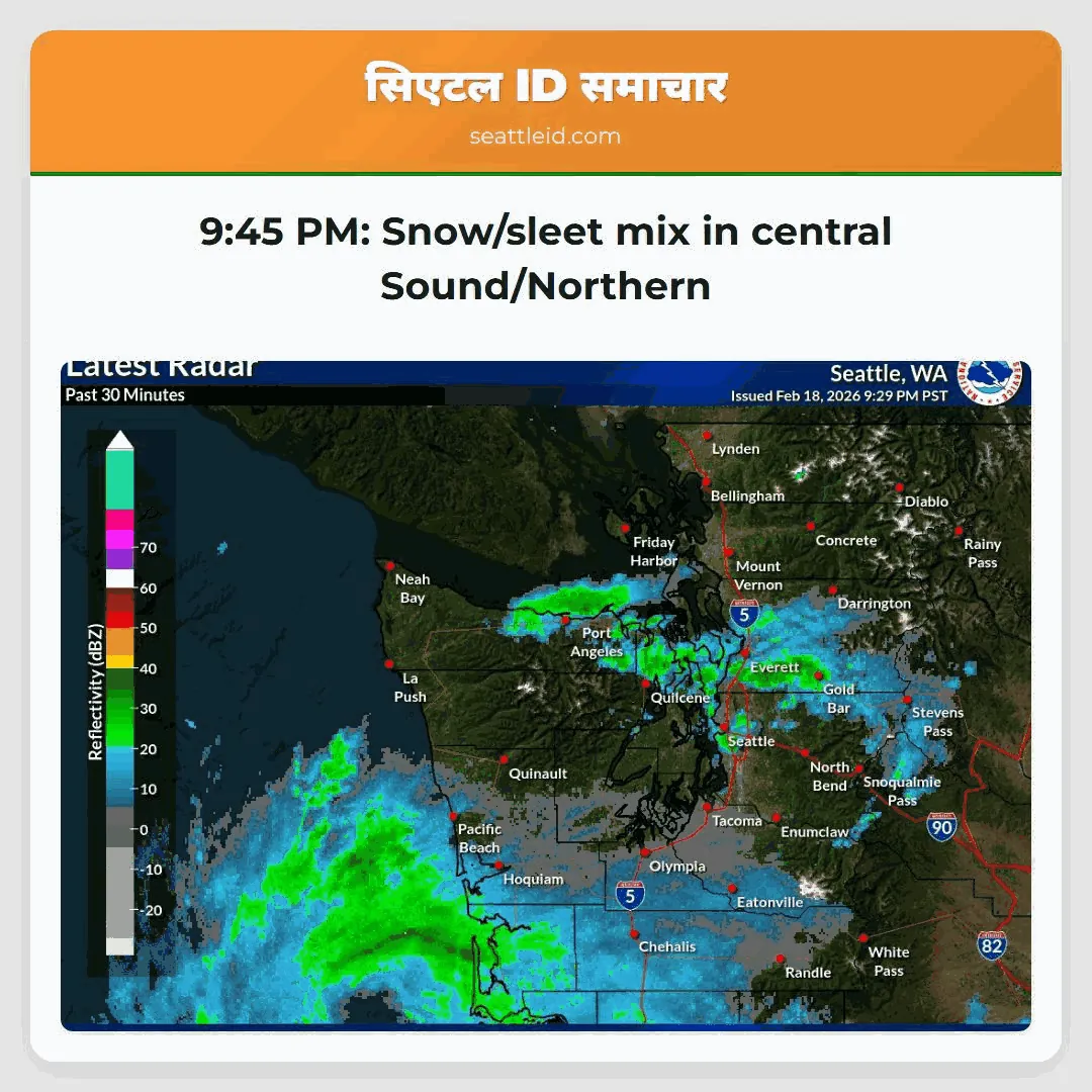 9:45 PM: Snow/sleet mix in central Sound/Northern
