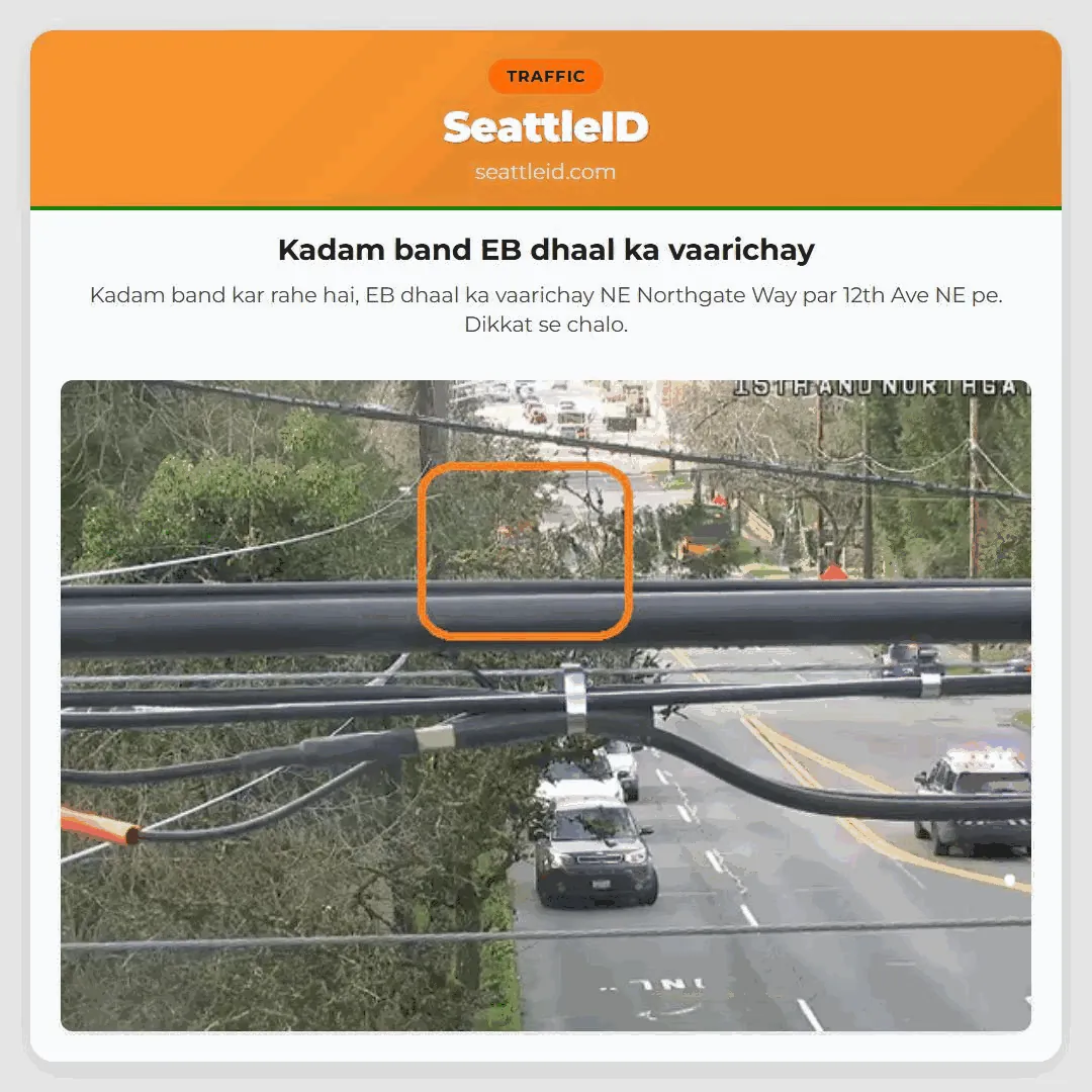 Kadam band EB dhaal ka vaarichay