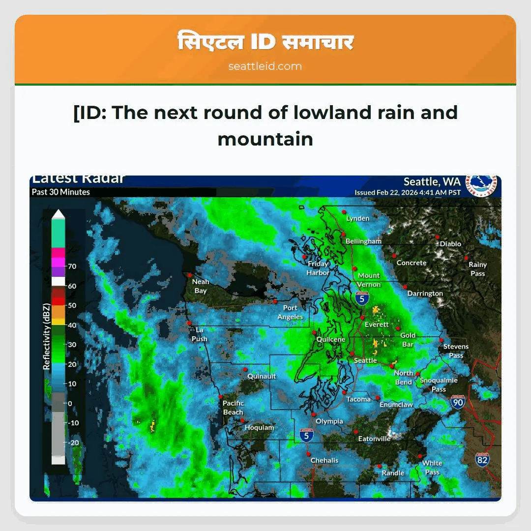 [ID: The next round of lowland rain and mountain