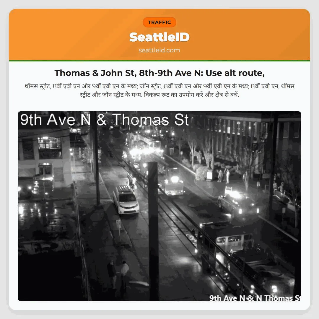 Thomas & John St, 8th-9th Ave N: Use alt route,
