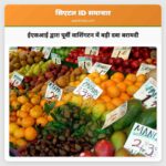 दवा नियंत्रण एजेंसी ने पूर्वी वाशिंगटन में ईएसआई द्वारा बड़ी दवा बरामदी