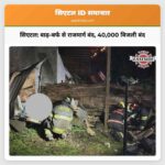 सिएटल बाढ़ और बर्फ के कारण राजमार्ग बंद 40000 लोगों को बिजली बंद कर दिया गया