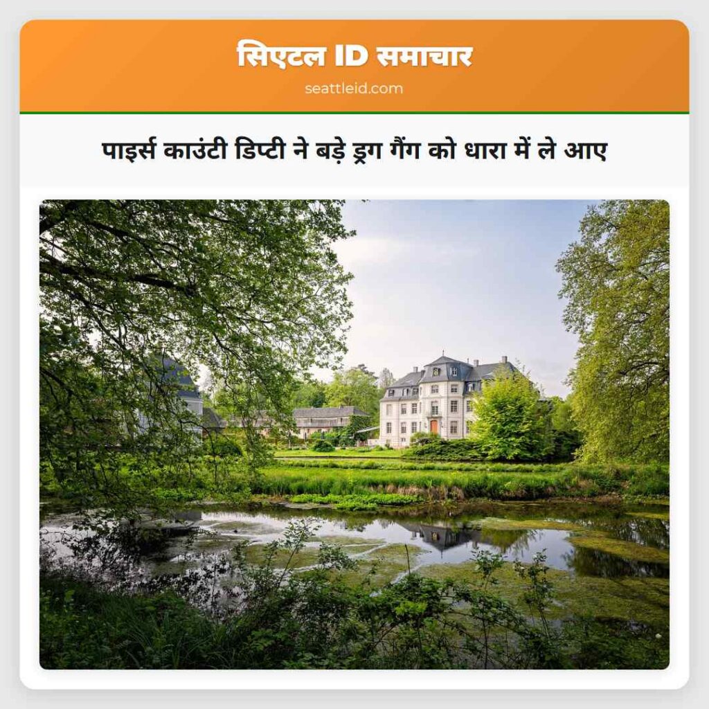 पाइर्स काउंटी डिप्टी ने बड़े ड्रग गैंग को धारा