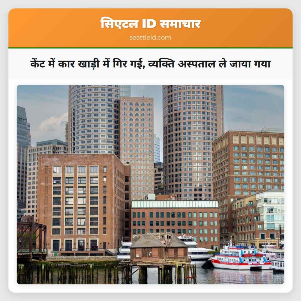केंट में कार खाड़ी में गिर गई, व्यक्ति अस्पताल ले