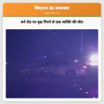 बर्न रोड पर अचानक आए घटना वृक्ष के गिरने से एक व्यक्ति की मौत