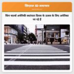 किंग चार्ल्स अमेरिकी स्वतंत्रता दिवस के उत्सव के लिए अमेरिका जा रहे हैं