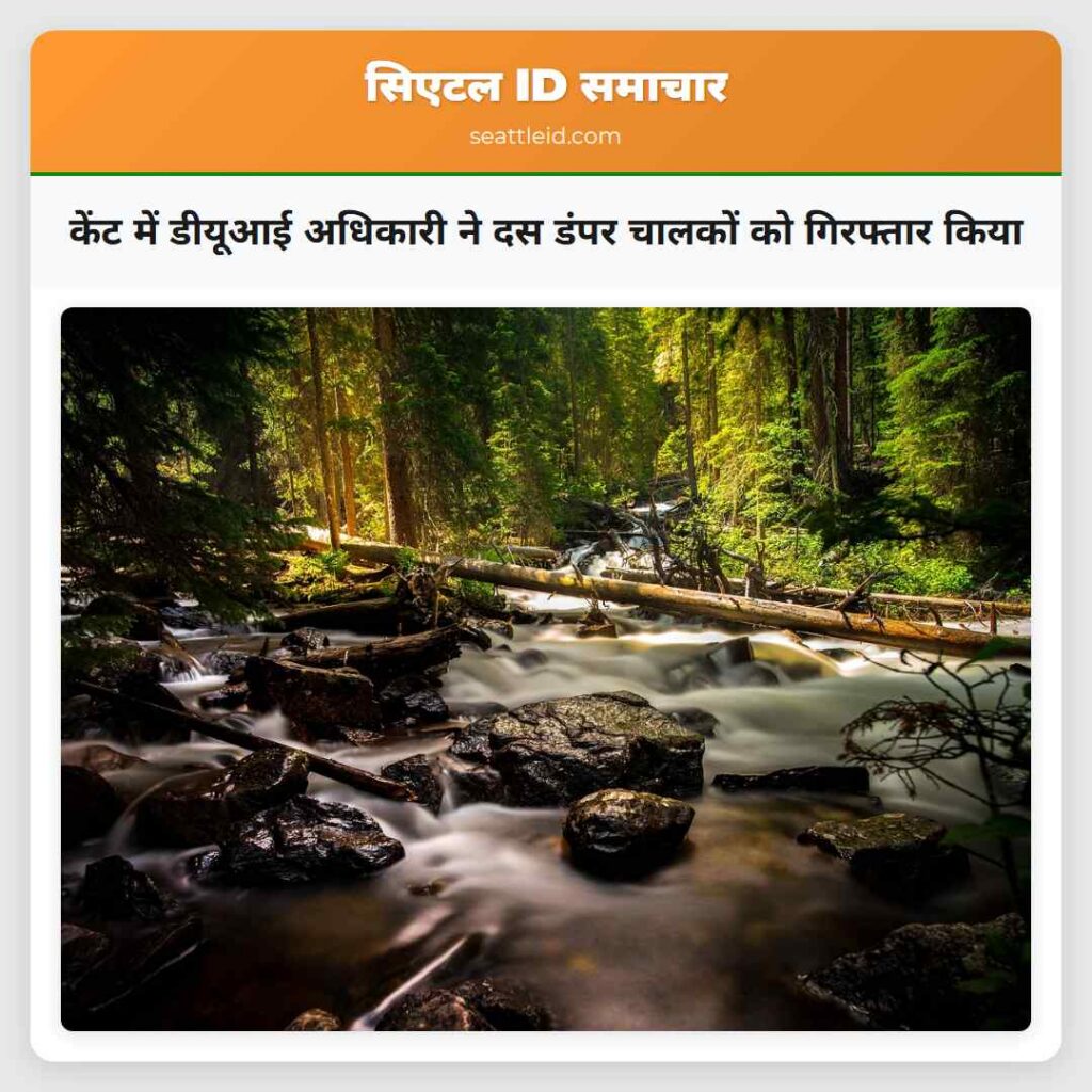 केंट में डीयूआई अधिकारी ने दस डंपर चालकों को