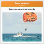 दिसंबर बाढ़ प्रभाव पर FEMA सहायता केंद्र