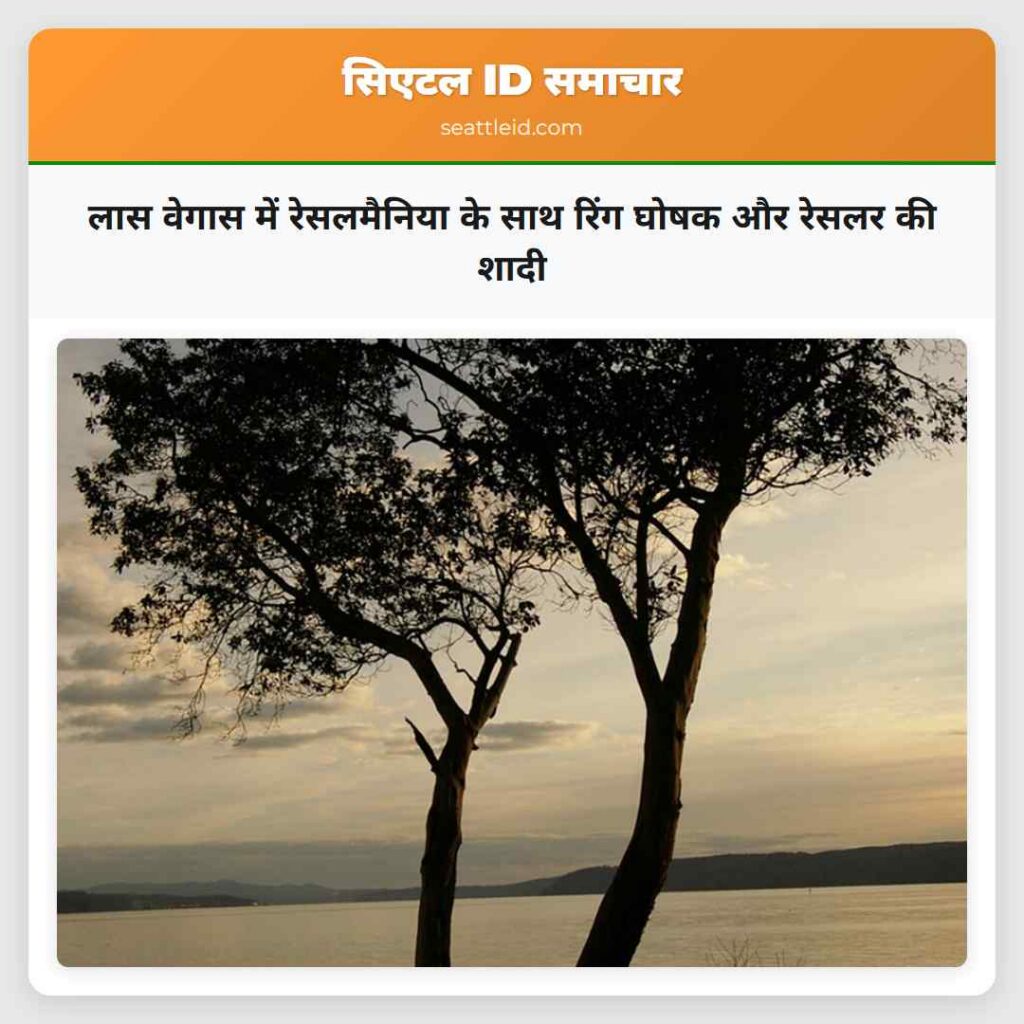 लास वेगास में रेसलमैनिया के साथ रिंग घोषक और