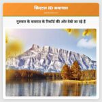 गुरुवार के बरसात के रिकॉर्ड की ओर देखे जा रहे हैं