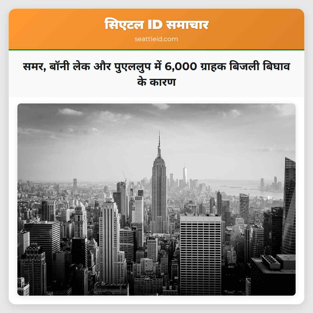 समर, बॉनी लेक और पुएललुप में 6,000 ग्राहक बिजली