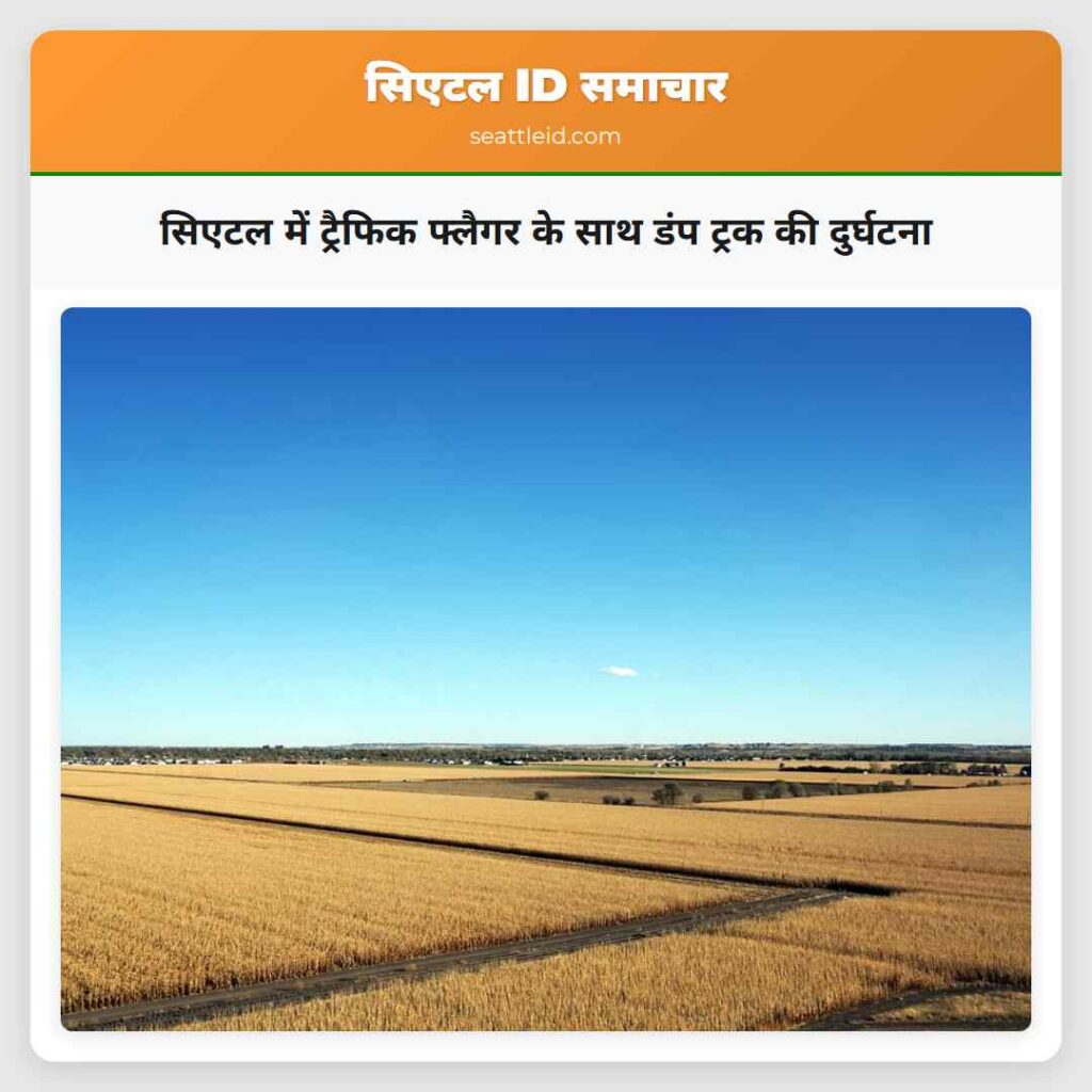 सिएटल में ट्रैफिक फ्लैगर के साथ डंप ट्रक की