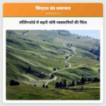 वॉलिंगफोर्ड में बढ़ती चोरी व्यवसायियों की चिंता