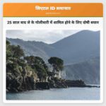 25 साल बाद जे के गोलीबारी में शामिल होने के लिए दोषी बयान