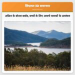 अफ्रिन के बोतल बर्बाद बच्चों के लिए अपाचे मानकों के उल्लंघन