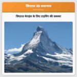 सिएटल मेराइंस के लिए टाइमिंग की समस्या