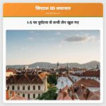 I-5 पर दुर्घटना से सभी लेन खुल गए