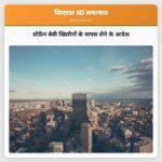 स्टेफ़ैन बेबी खिलौनों के वापस लेने के आदेश