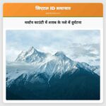 थर्स्टन काउंटी में शराब के नशे में दुर्घटना