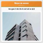 केथ यूरबन ने यॉट रॉक के रास्ते चले जा रहे हैं